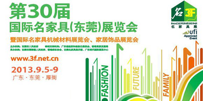 實用！一分鐘看懂名家具看展交通攻略！