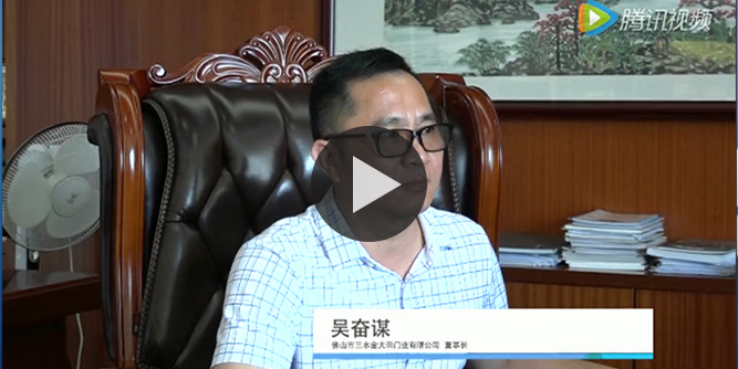 借力資本力量，發(fā)力智能家居