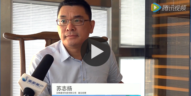 漢獅：中空遮陽(yáng)遠(yuǎn)不止是玻璃里的百葉窗簾