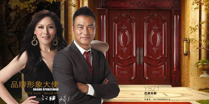 整體門窗創(chuàng)領(lǐng)者---圣堡羅強勢入住 2017第十六屆北京門業(yè)/定制家居展品牌館