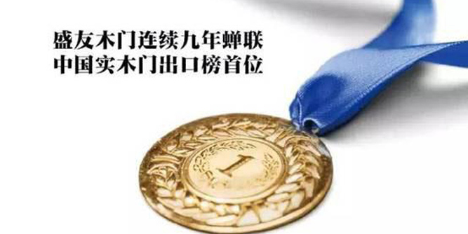 奧運賽場外的摯愛，盛友木門只為做你的真“芯”英雄