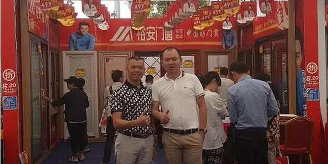 裕安門窗董事長親臨云南昆明大商匯“大牌匯聚，必有1折”活動現場
