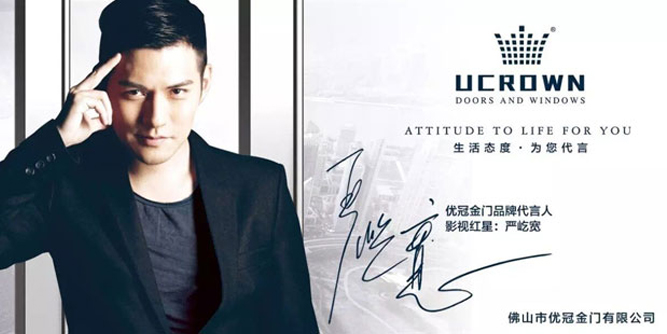 詮釋輕奢生活，成就輕奢門窗