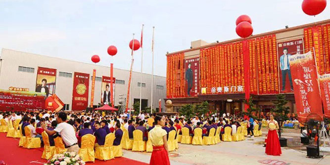 廣東新聞頻道：帝奧斯門窗領跑全國定制門窗市場