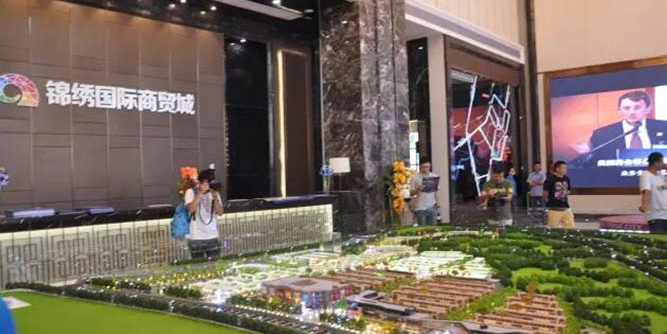 “錦繡陽春，星光璀璨”錦繡國際商貿城營銷中心盛大開放暨紅星·美凱龍開工典禮隆重舉行