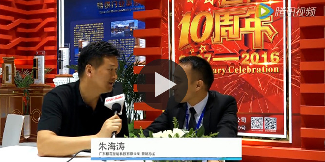 以智能鎖產品 迎合智能家居消費需求