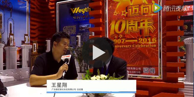 緊跟新生代需求 發力智能鎖市場