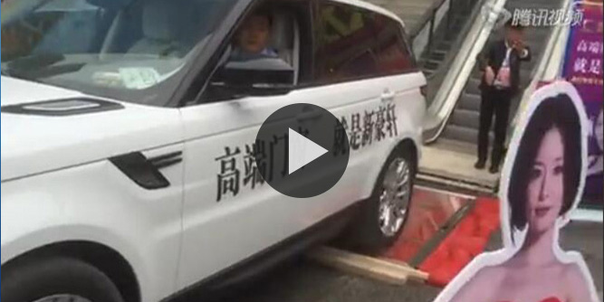 路虎VS新豪軒豪門勝算幾何？