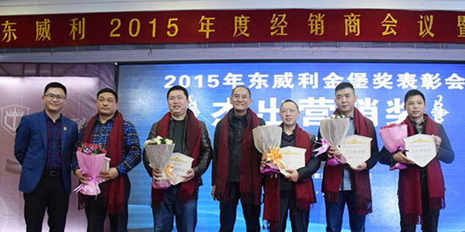 黃石東威利——工匠精神的踐行者