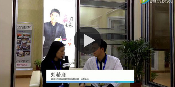 堅(jiān)持品質(zhì)，走品牌化道路