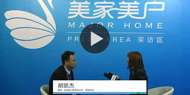 專注定制門窗，迅速提升品牌