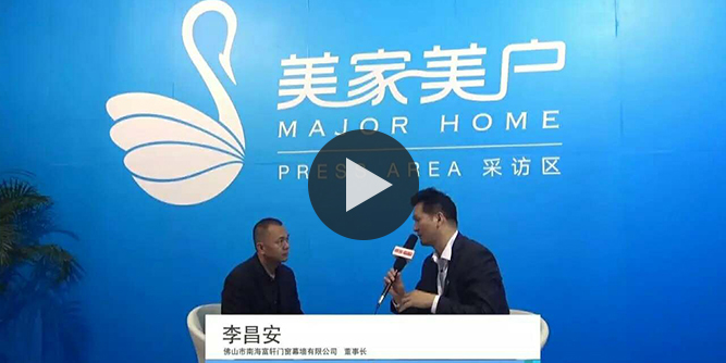 大家居時代，需要“工匠精神”