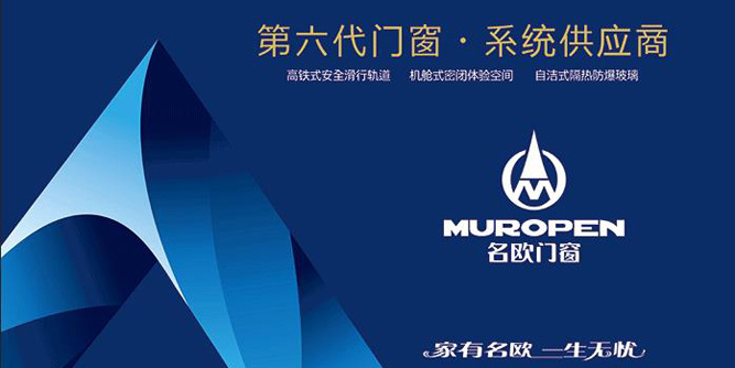 喜訊｜名歐門窗新產品榮獲九項國家專利