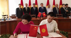 協(xié)會牽紅線，廣東奧什跨國“聯(lián)姻”