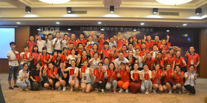 巔峰對決，決勝終端