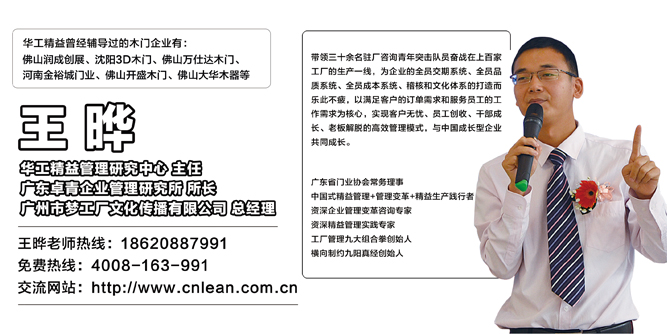 華工精益管理體系與ISO9001質(zhì)量管理體系的區(qū)別