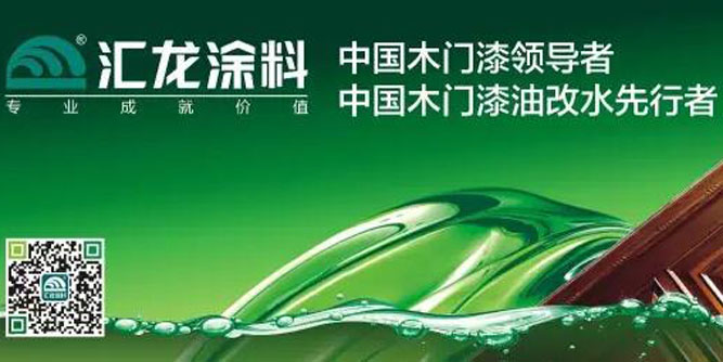 立邦控股長潤發(fā)案：一樁單贏的生意