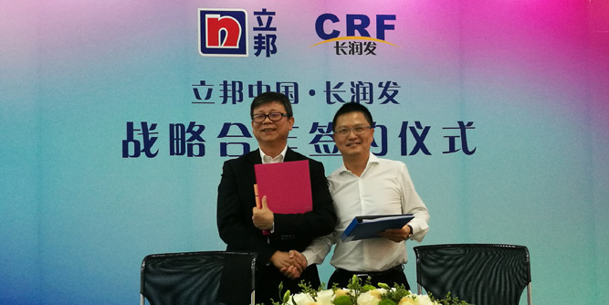 長潤發(fā)集團與立邦中國達成戰(zhàn)略合作協(xié)議 攜手推動中國家具漆市場