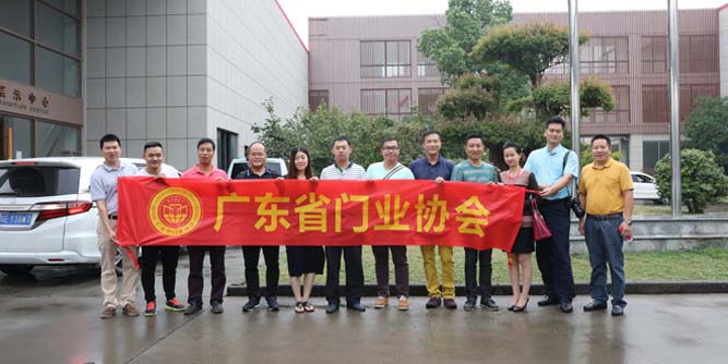 2016第四屆中國木門先進制造技術與產業(yè)發(fā)展研討會 在浙江嘉善隆重舉行