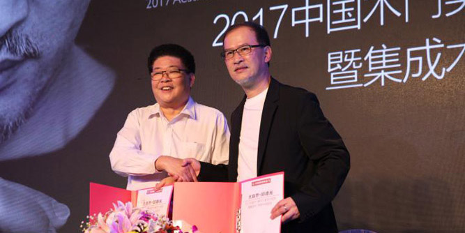 大自然木門攜手邱德光，開啟健康木門之路