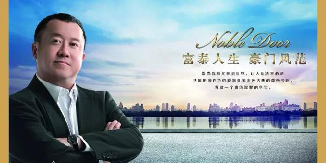 金秋九月，熱烈祝賀富軒門窗柳州專賣店盛大開業！