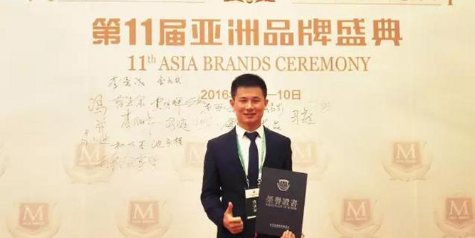 實力見證，廣東高登鋁業集團再次榮獲“亞洲品牌500強”！