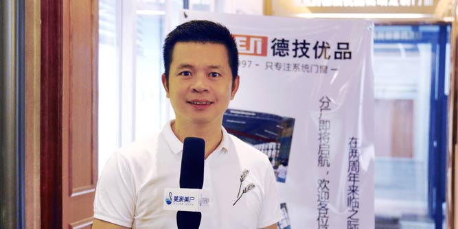 德技優品——“德”是質量，更是品質