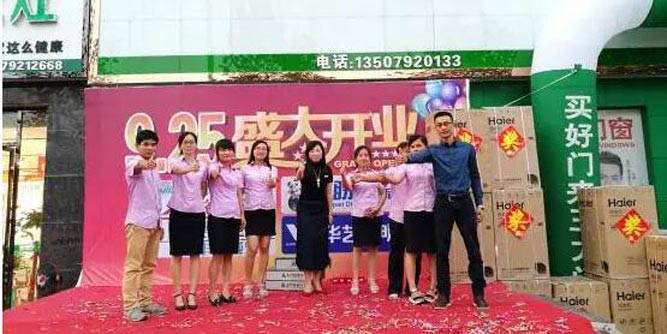 裕安門(mén)窗九江湖口縣旗艦店盛大開(kāi)業(yè)