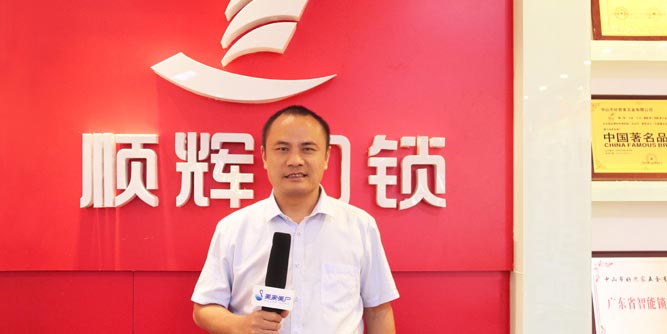 順輝門鎖：安全升級，鎖定“智能”