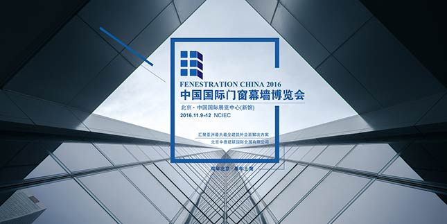 幕墻行業，如何在寒冬中贏取市場？