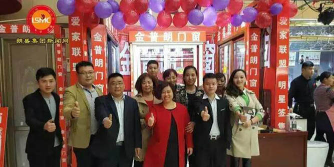 金普朗門窗簽售會旗開得勝，簽單不斷！