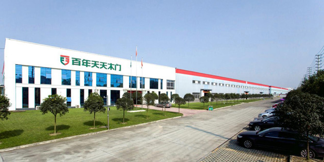 強強聯手，土巴兔開啟百年天天木門互聯網電商新紀元