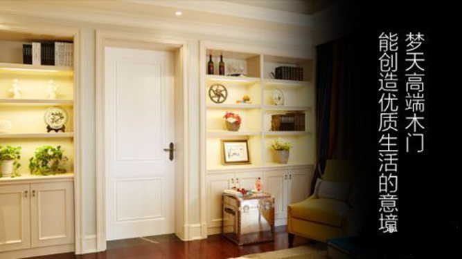 雙11，當(dāng)高端木門開始讓利，你就是在賺錢！