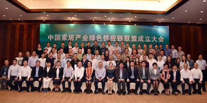 將綠色生產(chǎn)貫徹全產(chǎn)業(yè)鏈 中國家居產(chǎn)業(yè)綠色供應(yīng)鏈聯(lián)盟成立