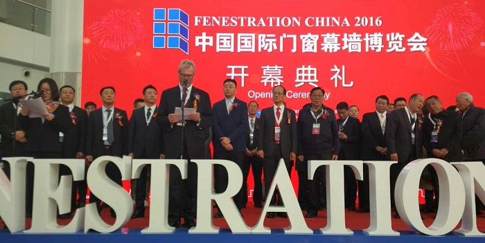 第十四屆中國國際門窗幕墻博覽會盛大開幕 三大亮點閃耀京城