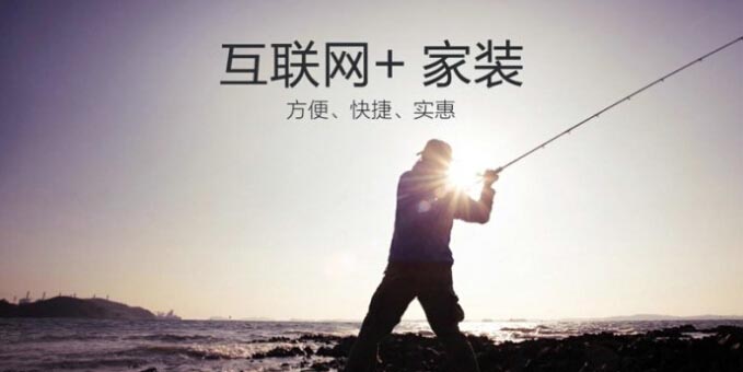 互聯(lián)網(wǎng)+時代 門窗行業(yè)怎樣才能收放自如?