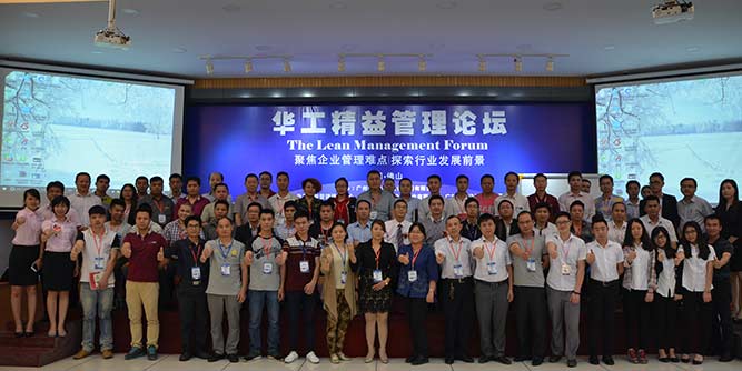 【華工精益】助夢門窗企業，成就行業之工匠楷模