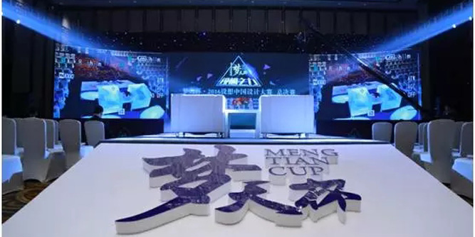 以“設(shè)想之力”托起明天