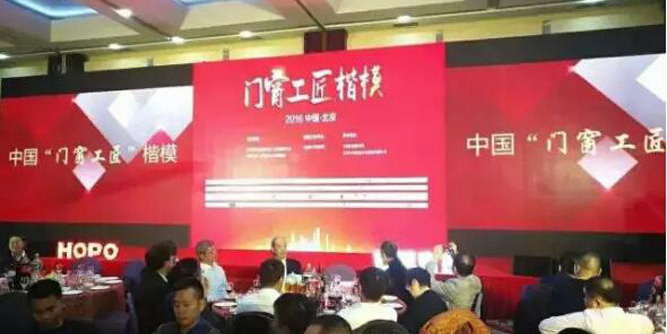 圣堡羅整體門窗技?jí)和校晒そ晨：妥罴褬s譽(yù)客戶