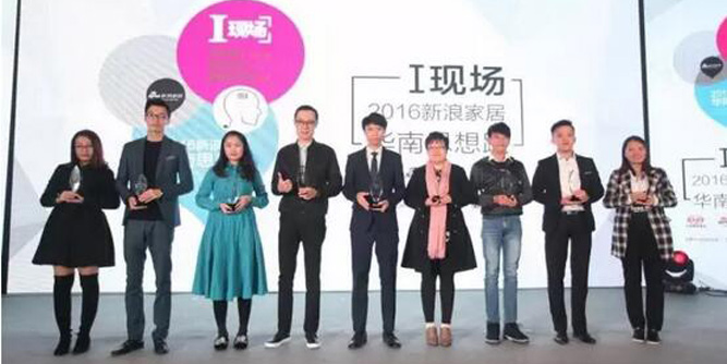 新豪軒門窗榮膺2016年度新浪家居“網(wǎng)友喜愛品牌”