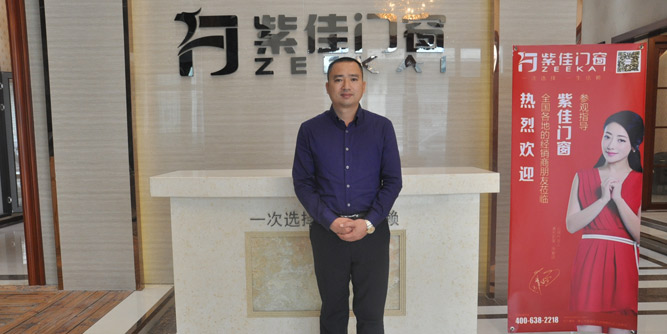 “七年發展，始終如一” 堅持做消費者值得信賴的門窗品牌