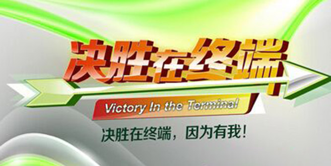 決勝終端，看木門企業(yè)如何一站到底