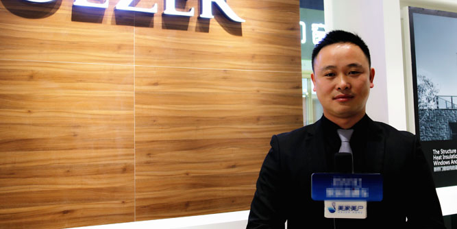 歐哲門窗：中國市場，缺的是好品牌和好產品