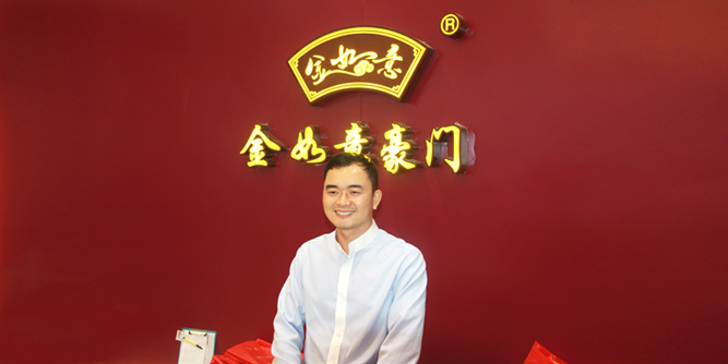 金如意：家裝關鍵于產品，高端系于品質