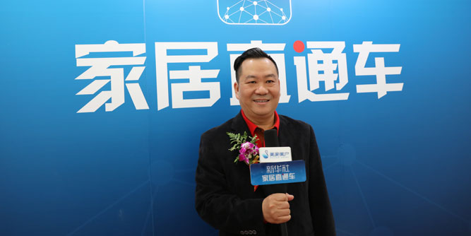 奇田木業：響應環保政策，找尋企業出路