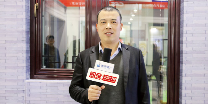 門窗超市：發力高品質門窗，做“全產品”銷售平臺