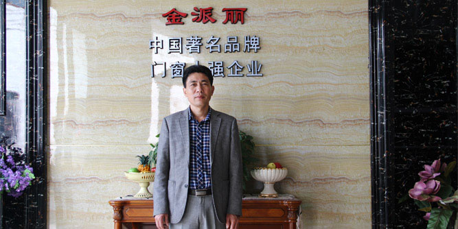 金派麗：和而不同，用生態打造價值