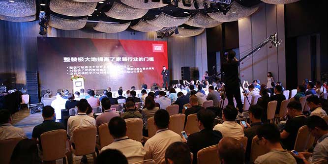 整裝教父樂豪斯周新：家裝下半場怎么打？