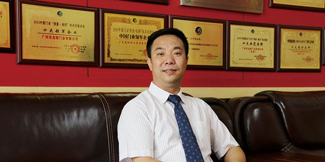 龍樹集團(tuán):不忘初心，發(fā)力“整屋門窗”