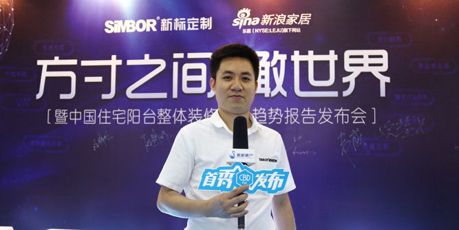 新標家居：方寸之間，盡顯定制魅力